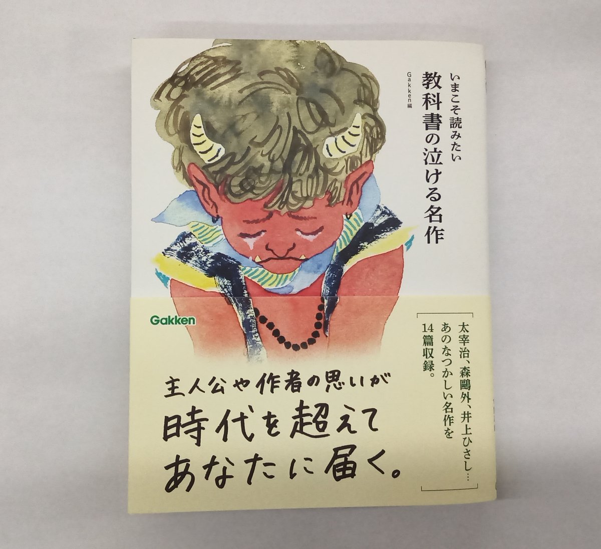 taibundo's tweet photo. 【夏休みプレゼント企画】
 小学生、中学生の方に、3作品から1冊を先着でプレゼント！（なくなり次第終了となり��す）
 7月20日(土) 10時より　レジまでお申しつけください
対象のタイトルはツリーまで↓ https://t.co/Vdvqw82oN4