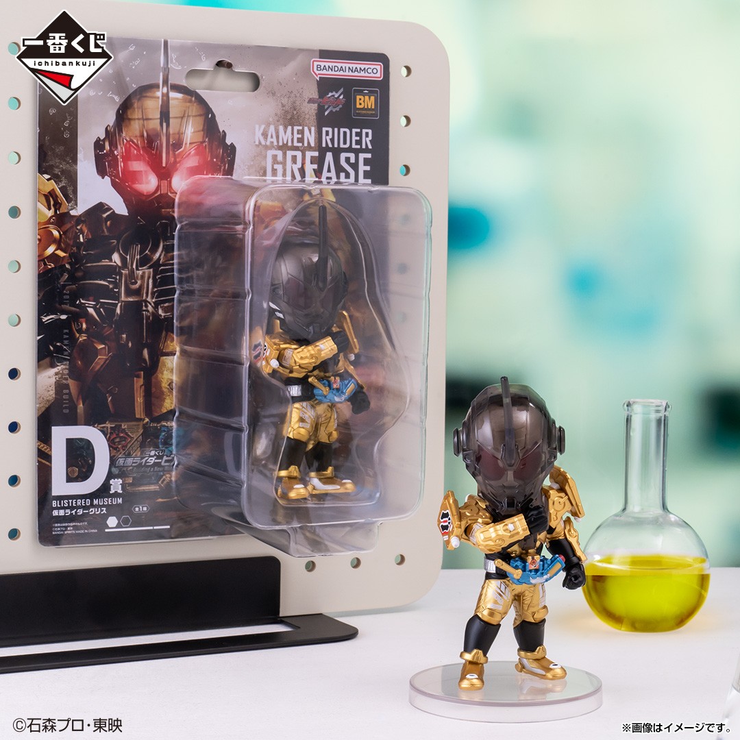 一番くじ（BANDAI SPIRITS） on X: 