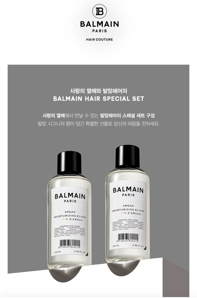 #조병규 #bk_arta #선한영향력
#사랑의열매 #저스트미라클

^^ 아이참. 너무 멋지자나.

배우 조병규, 사랑의 열매 ‘저스트 미라클’ 캠페인 엠버서더로 위촉
naver.me/xIexpr6Z

발망헤어, 배우 조병규 ‘모이스처라이징 아르간 엘릭서’ 캠페인 재능기부 참여
m.segyebiz.com/newsView/20240…

제품링크