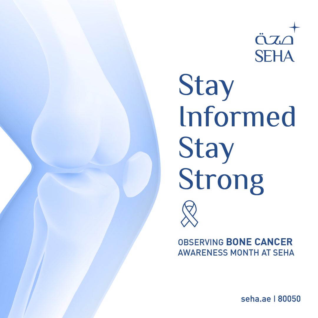 SEHAHealth's tweet image. يصيب سرطان العظام جميع الأعمار. نلتزم في صحة بدعم مرضى سرطان العظام والساركوما. اتصل على 80050 لمعرفة المزيد.
#صحة #سرطان_العظام

Bone cancer affects all ages. SEHA supports those with Bone Cancer or Sarcoma. Call 80050 to learn more.
#SEHA #BoneCancer