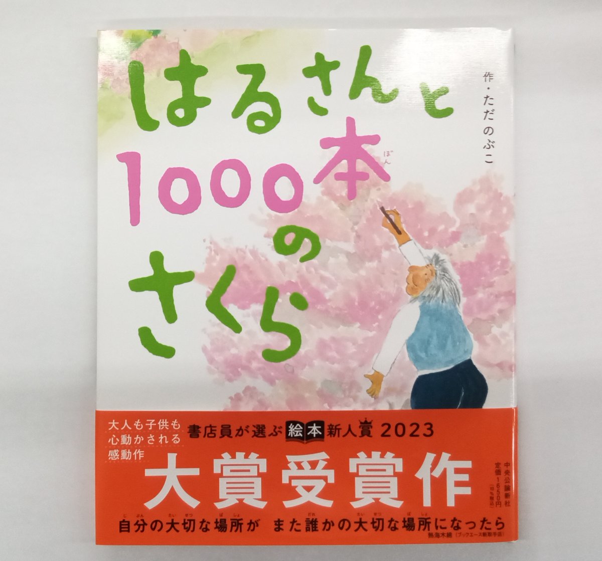 taibundo's tweet photo. 【夏休みプレゼント企画】
 小学生、中学生の方に、3作品から1冊を先着でプレゼント！（なくなり次第終了となり��す）
 7月20日(土) 10時より　レジまでお申しつけください
対象のタイトルはツリーまで↓ https://t.co/Vdvqw82oN4