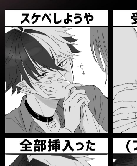攻めのエッチな表情テンプレをお借りしました
ブラ晶♀です。R18ではないけど一応ワンクッション ぽいぴくです～
https://t.co/YnylL8940T 