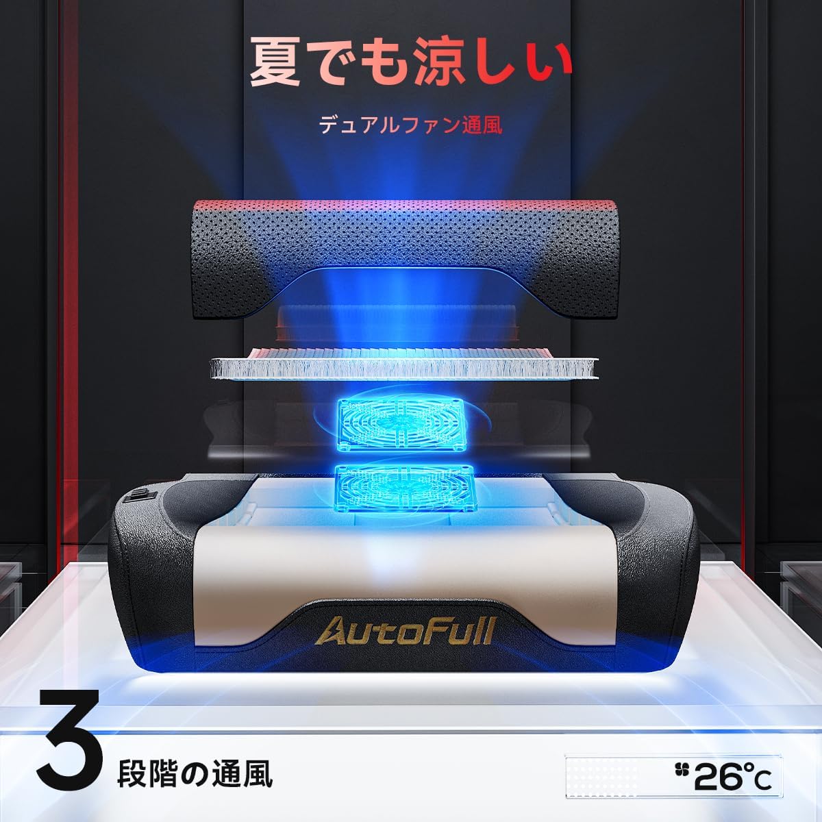 ad_miyazaki's tweet image. ★座面の通気と加熱のデュアルファン通風が嬉しいね。
#AutoFull(#オートフル)#M6 #ゲーミングチェア #通風と加熱座席 #幅広座面 #通気性パンチングPUレザー #可動式ランバーサポート #6Dアームレスト #ゲームチェアイス #オットマン付き
amzn.to/3W8dJXH