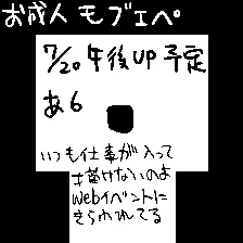 描き始めます 