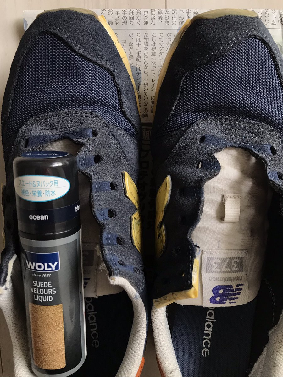 FutbolistaYU's tweet photo. かなり褪色してきたので補色
#WOLY #newbalance https://t.co/eNNV7Q60XJ