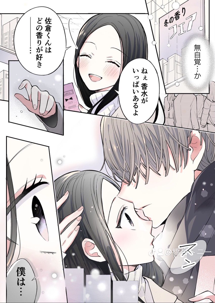 (2/3) 