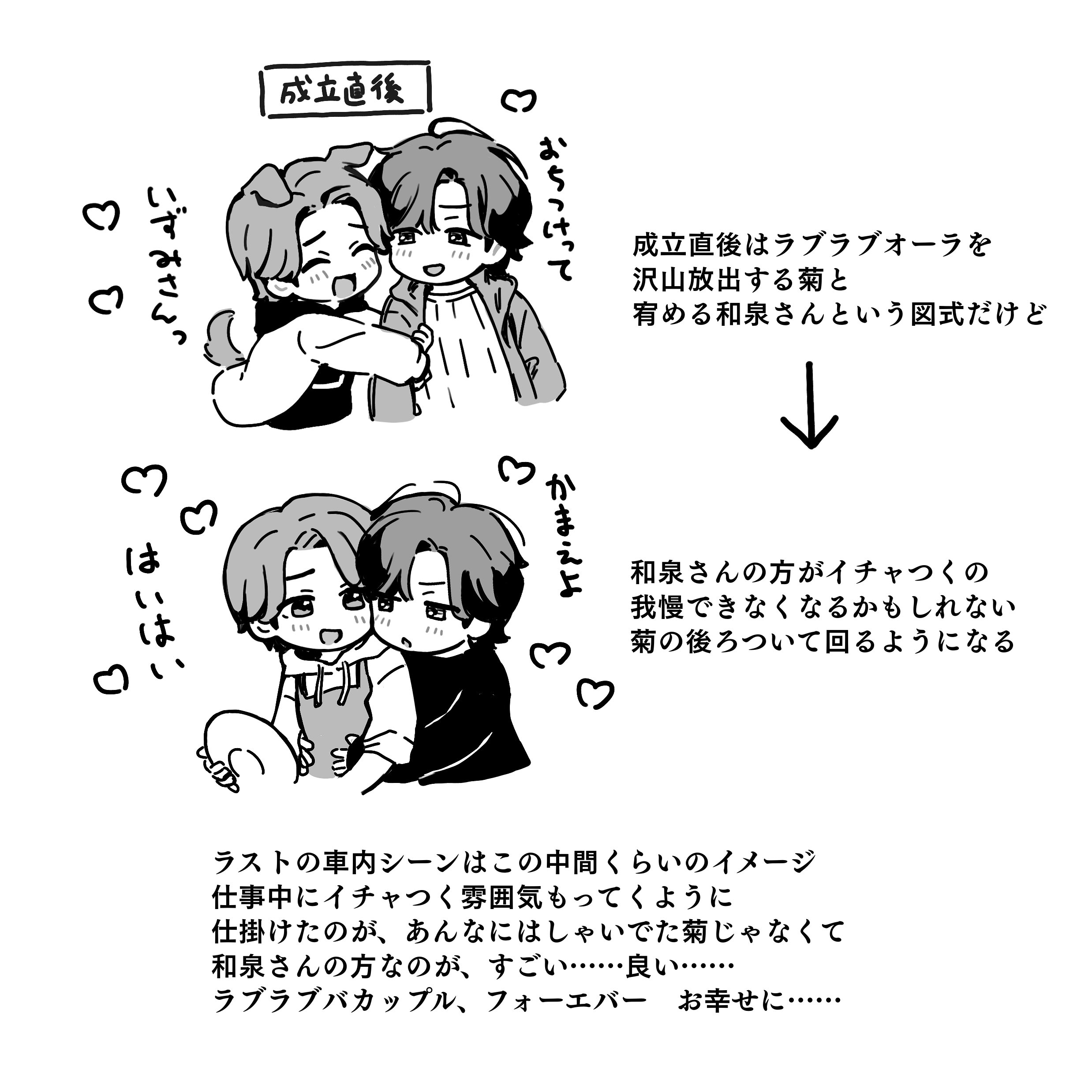 ミー (@mimimi10535656) / X