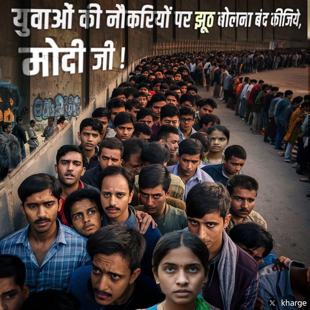 .<a href="/narendramodi/">Narendra Modi</a> जी, 

नौकरियों पर एक के बाद एक झूठ बोलकर, आप युवाओं के जले पर नमक छिड़क रहें हैं ! 

इसी वजह से हम RBI के संदिग्ध आँकड़ों के संबंध में आपसे 3 सवाल पूछना चाहते हैं - 

1) ऐसा क्यों है कि आपने 10 वर्षों में 20 करोड़ नौकरियों का वादा कर, 12 करोड़ से ज़्यादा नौकरियाँ