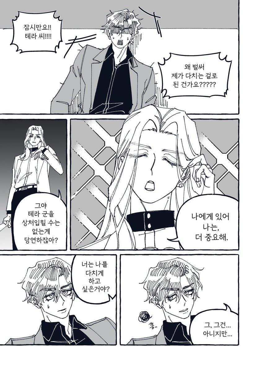 태엽 tweet media