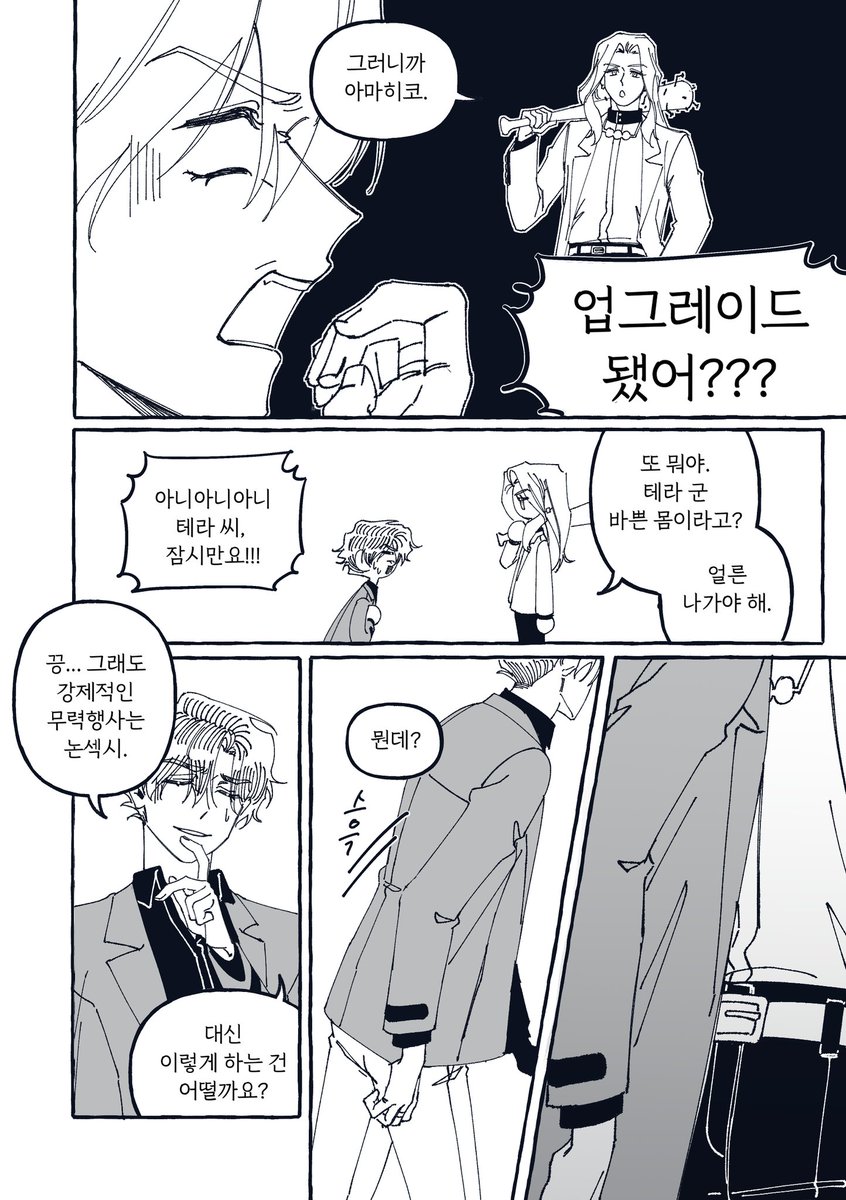 태엽 tweet media