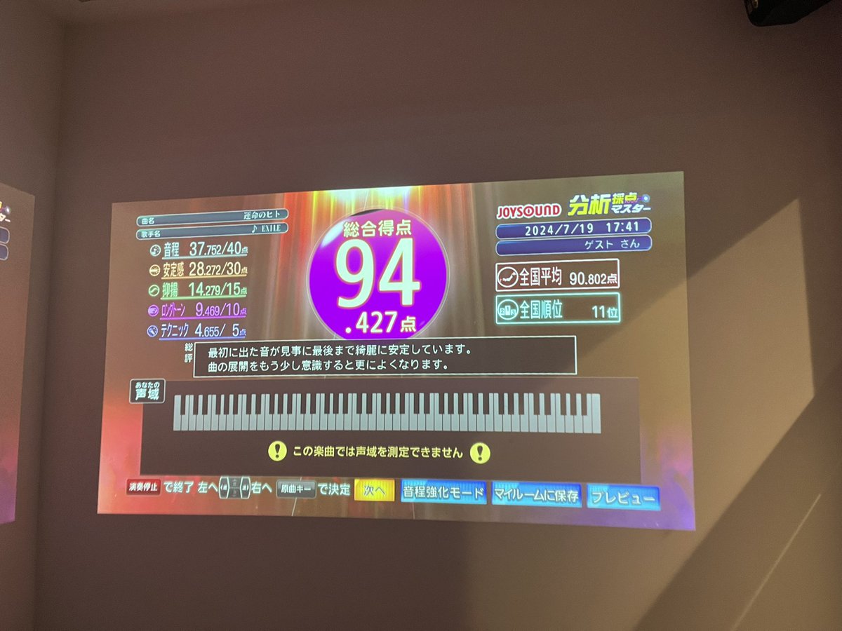 4tk7's tweet photo. ♯ストランドプラス
♯採点チャレンジ https://t.co/DeiOdPnA6s