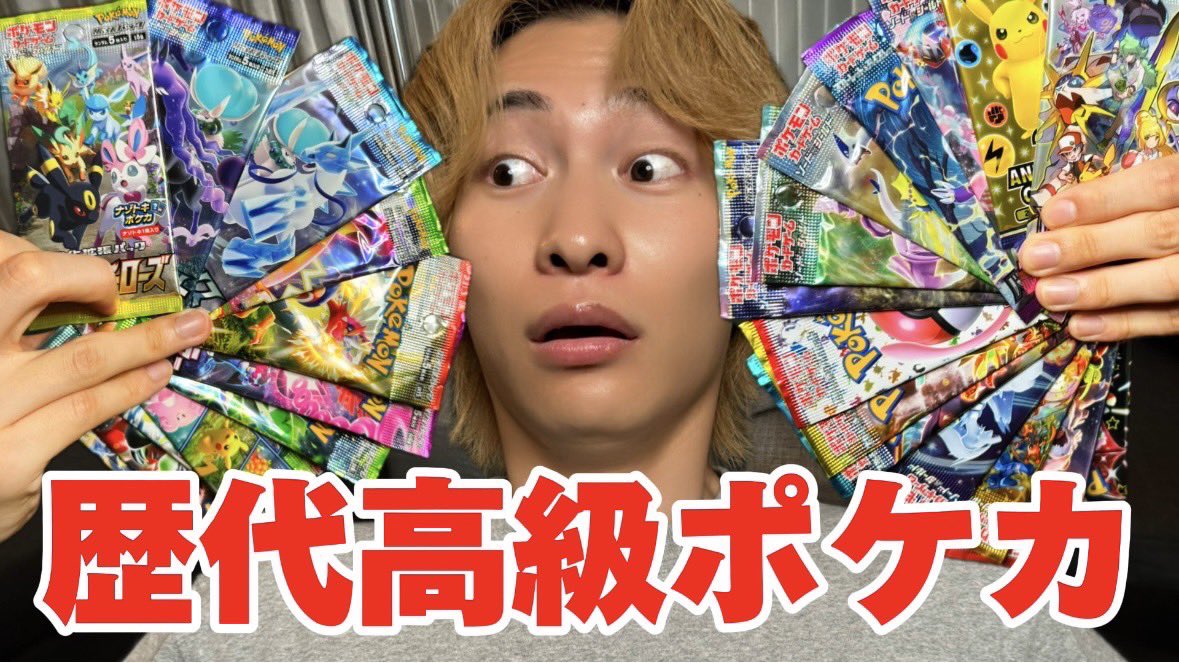 ダイキ様【ポケモンマスター】 on X