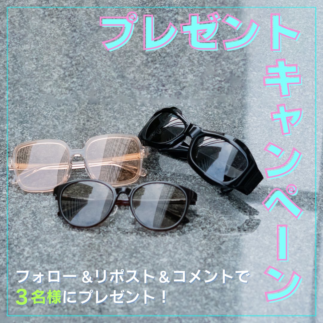 meganeparismiki's tweet photo. ✨🕶プレゼントキャンペーン🕶✨
——————————————————
 
PARIS MIKI オリジナルサングラスを3名様にプレゼント🎁

サングラスで、夏を楽しもう🕶️🍉

1️⃣この投稿をリポスト 
2️⃣ @meganeparismiki をフォロー  
3️⃣1、2、3欲しいメガネをコメント 
応募は7/28(日)23:59まで❗ https://t.co/N80UosYxRO