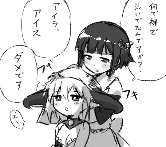 らくがき 