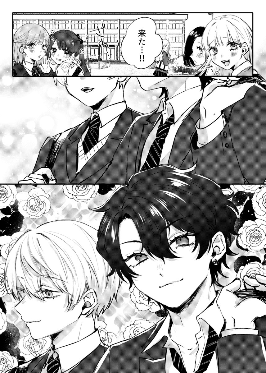 gy0_gy0's tweet photo. #創作BL 
少女漫画みたいな恋がしたい男子(1/6) https://t.co/5zssjh35AP
