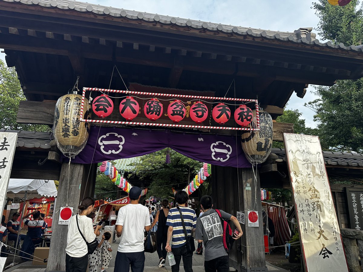 Takuo Suzuki tweet media