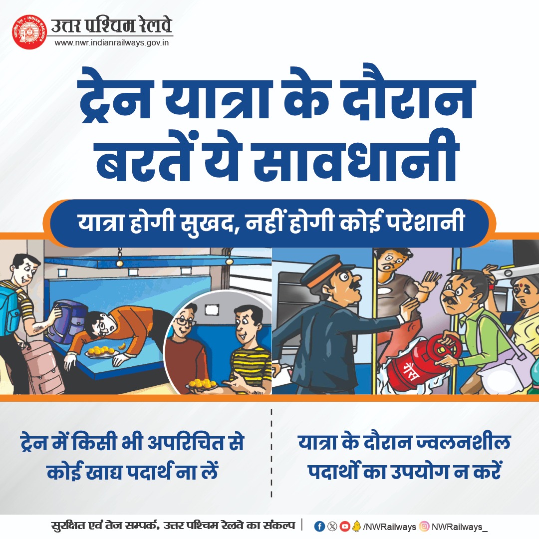 North Western Railway tweet media