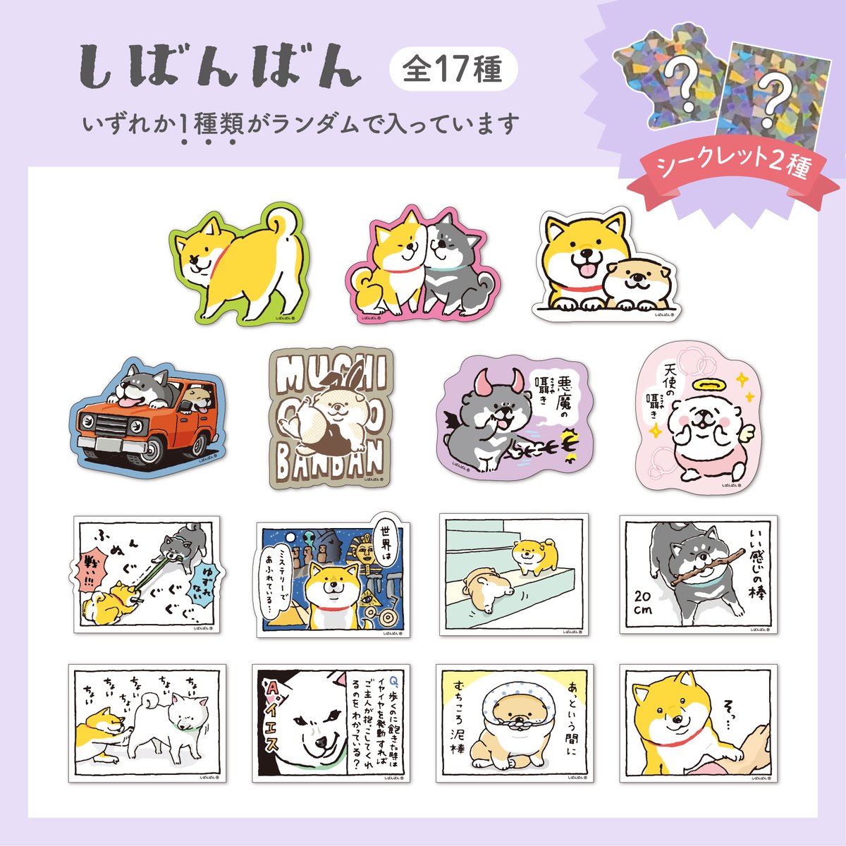 オオゴシ ヤステル on X