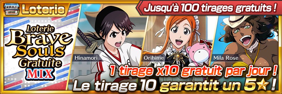 bleachbrs_fr's tweet photo. #BBS9ans
La « Loterie Brave Souls gratuite, mix » débarque !
Vous pouvez participer une fois par jour pendant 10 jours !
Lors de votre dernière participation, un personnage 5★ est garanti !
Plus de détails dans les annonces du jeu !

Lancez #BraveSouls via le lien sur le site de l'opération cadeau les 9 ans de Brave Souls pour gagner des points !
Consultez les détails ci-dessous !
https://t.co/Q5BTCnExYp