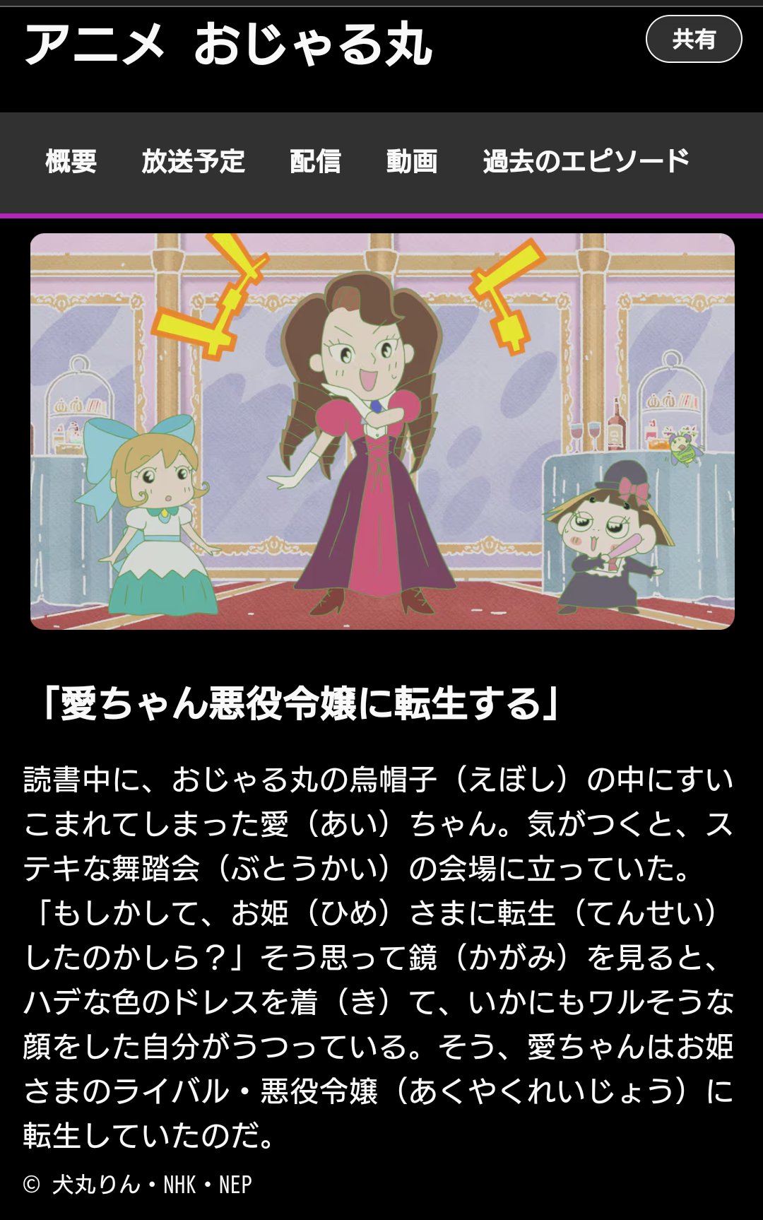 クボちゃん@✝JJWorshippers on X: 