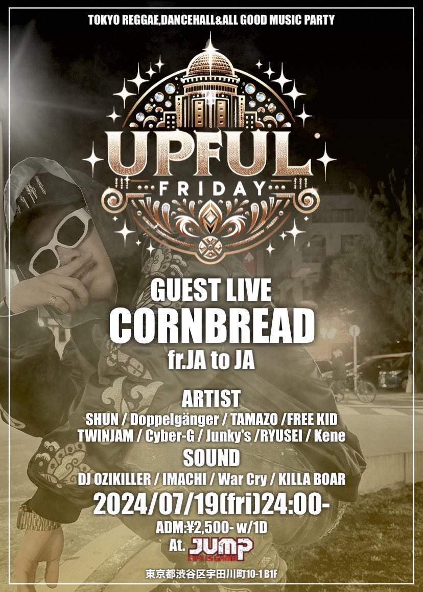 今夜！渋谷JUMPで【UPFULFRIDAY】
やーてます🤝
週末皆んなで遊びましょう🥂