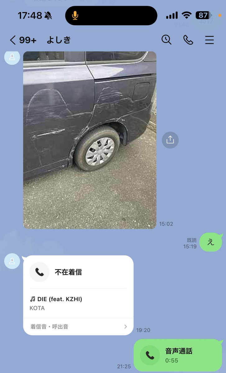 XeNoミニ毛戦犯Only