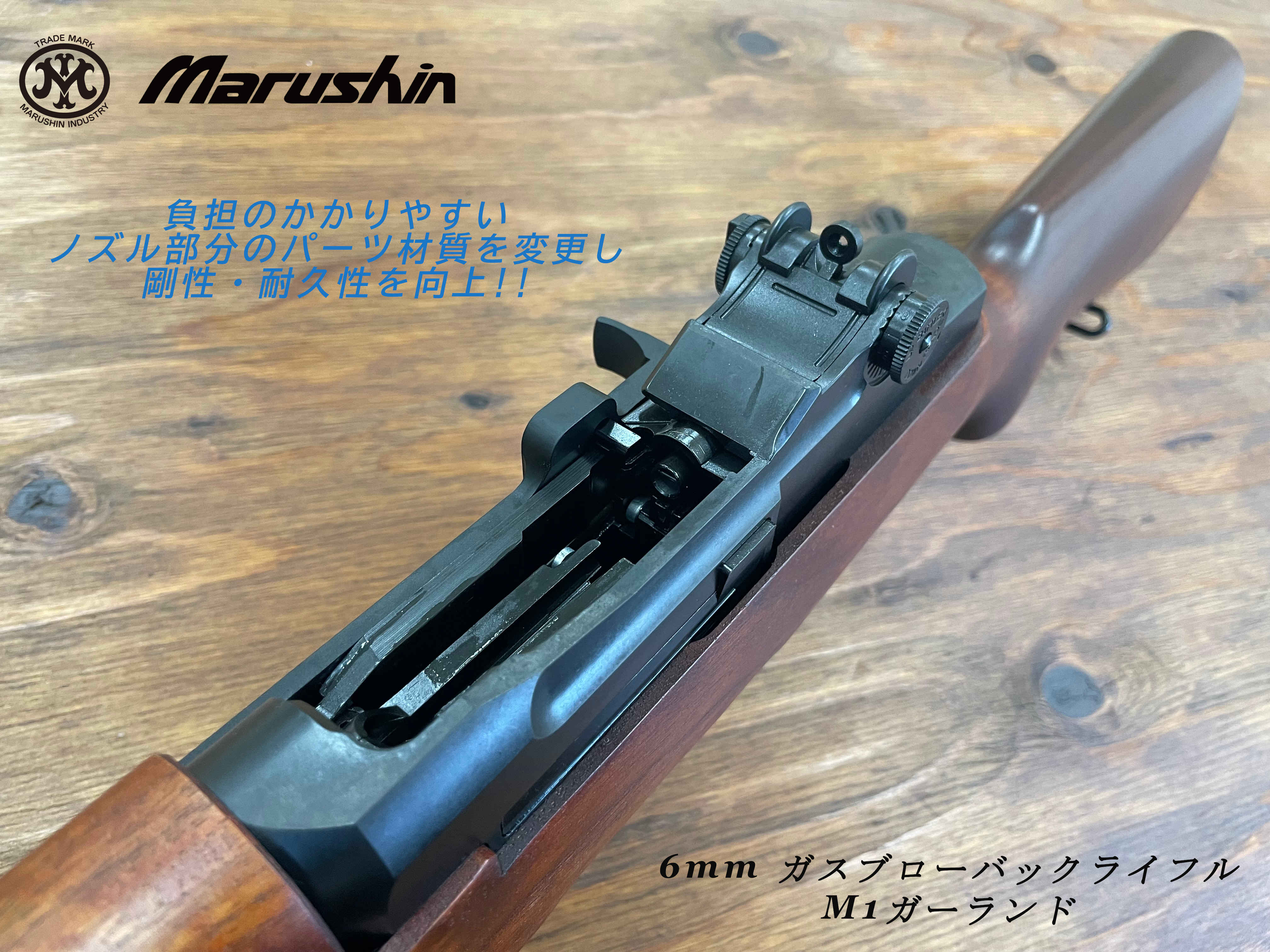 マルシン工業株式会社 on X: マルシン工業株式会社 on X: