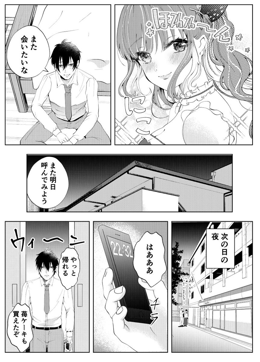(2/4) 