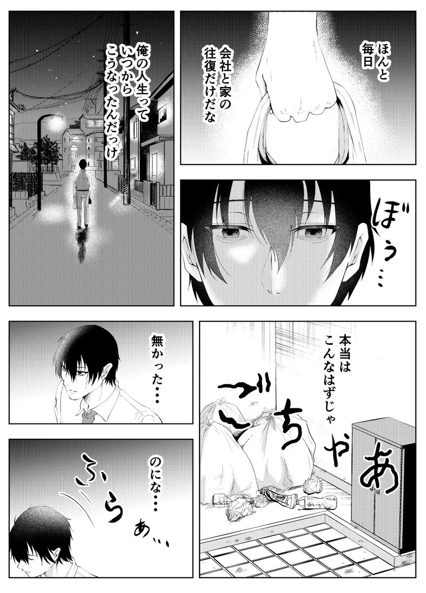 (2/4) 