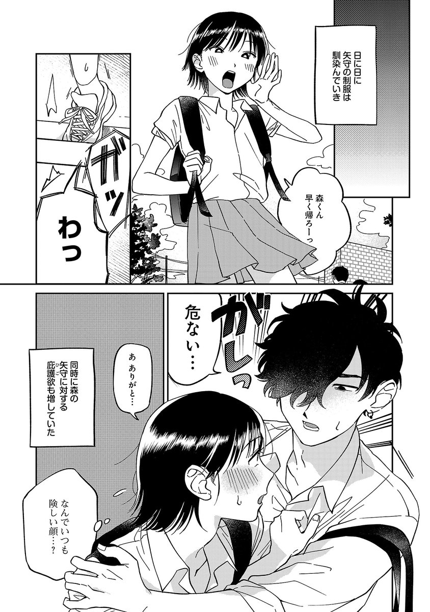 (3/7) 