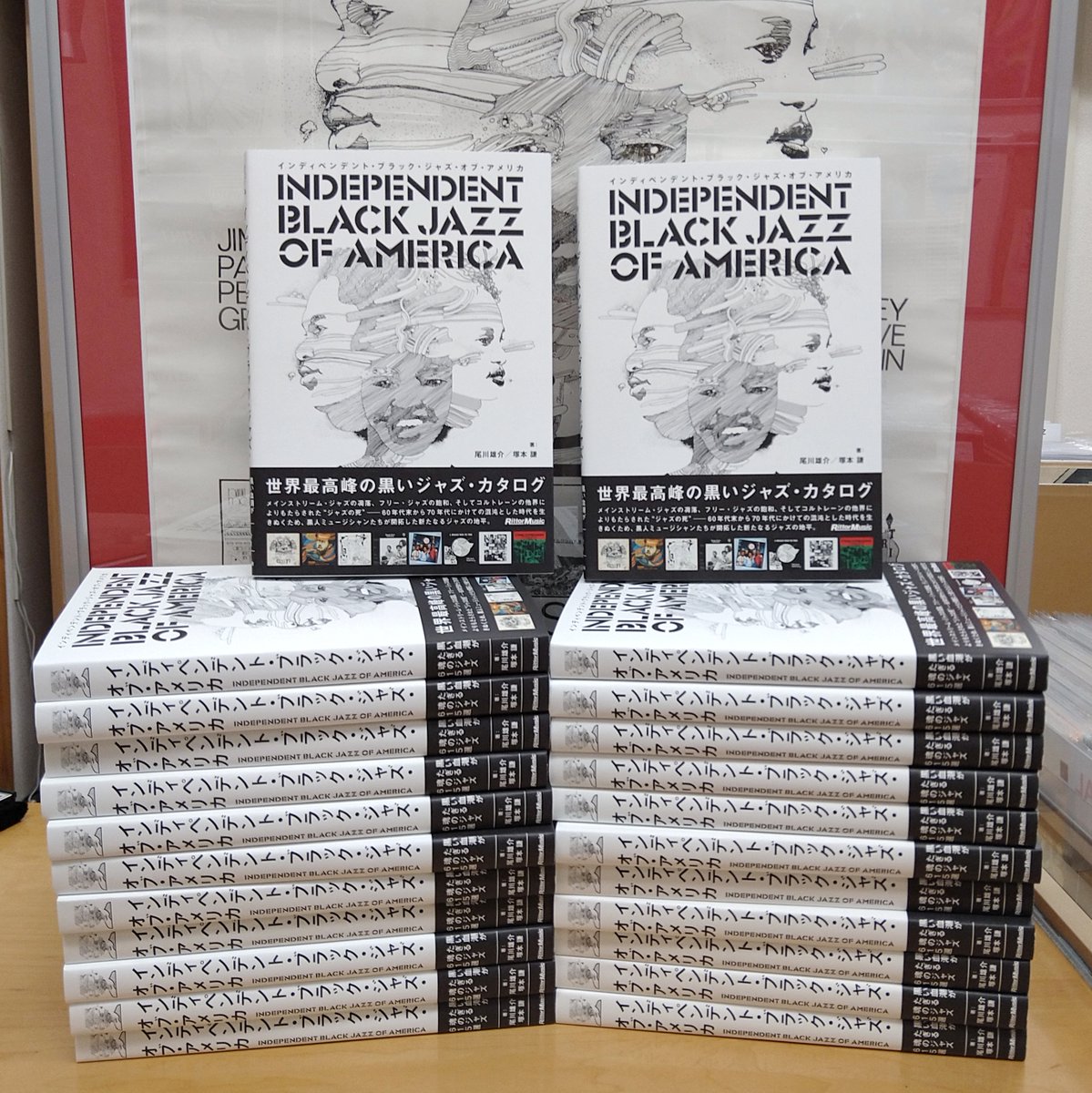 univerogawa's tweet photo. ついに！10年振りの復活です！『Independent Black Jazz Of America』が重版となりました！ https://t.co/nF1SJfXxIK
