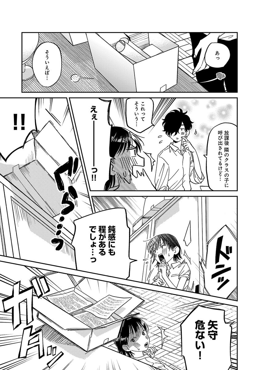 (4/7) 