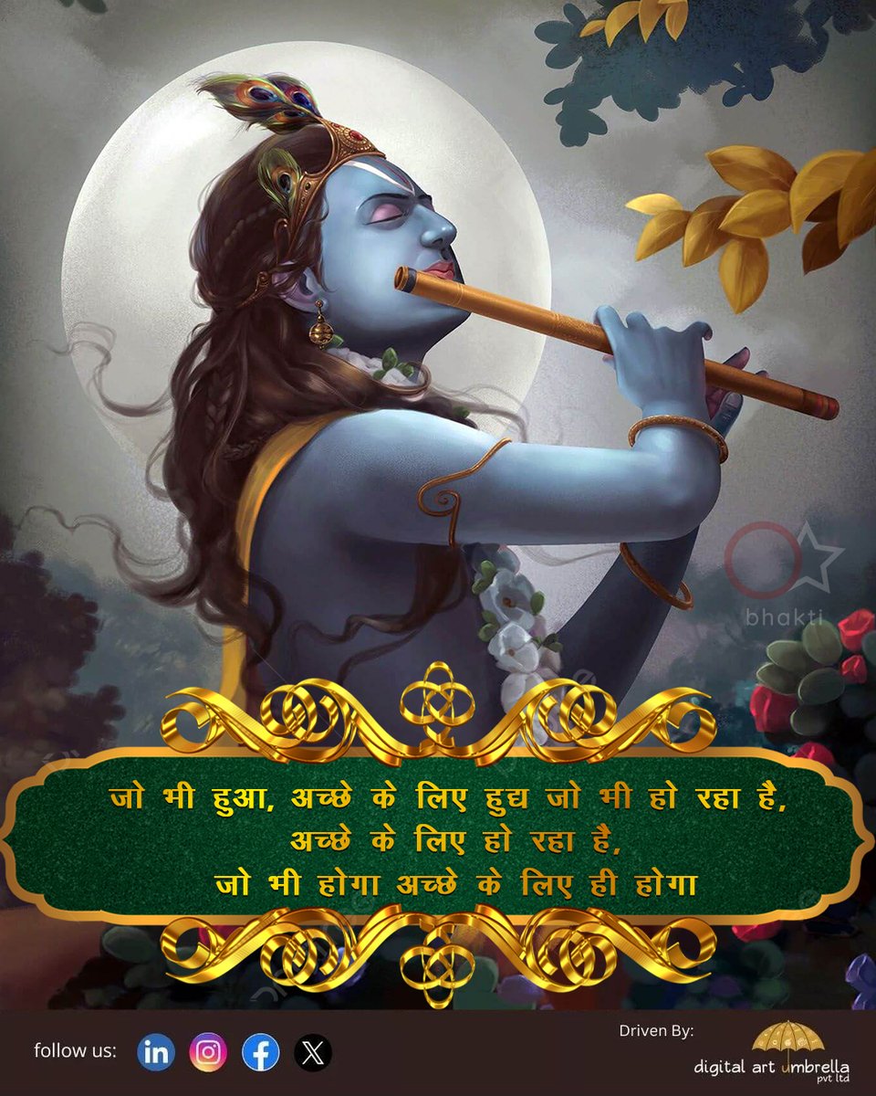 OStarBhakti's tweet photo. ||हरे कृष्ण||

#motivationalqoutes #krishnaquotes #shreekrishna #spiritualjourney #bhakti https://t.co/Q6phVtmKRU