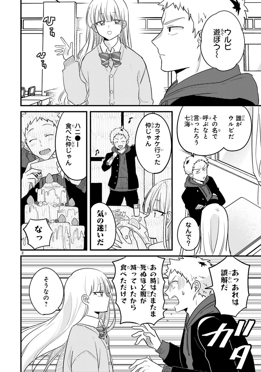 (2/3) 
