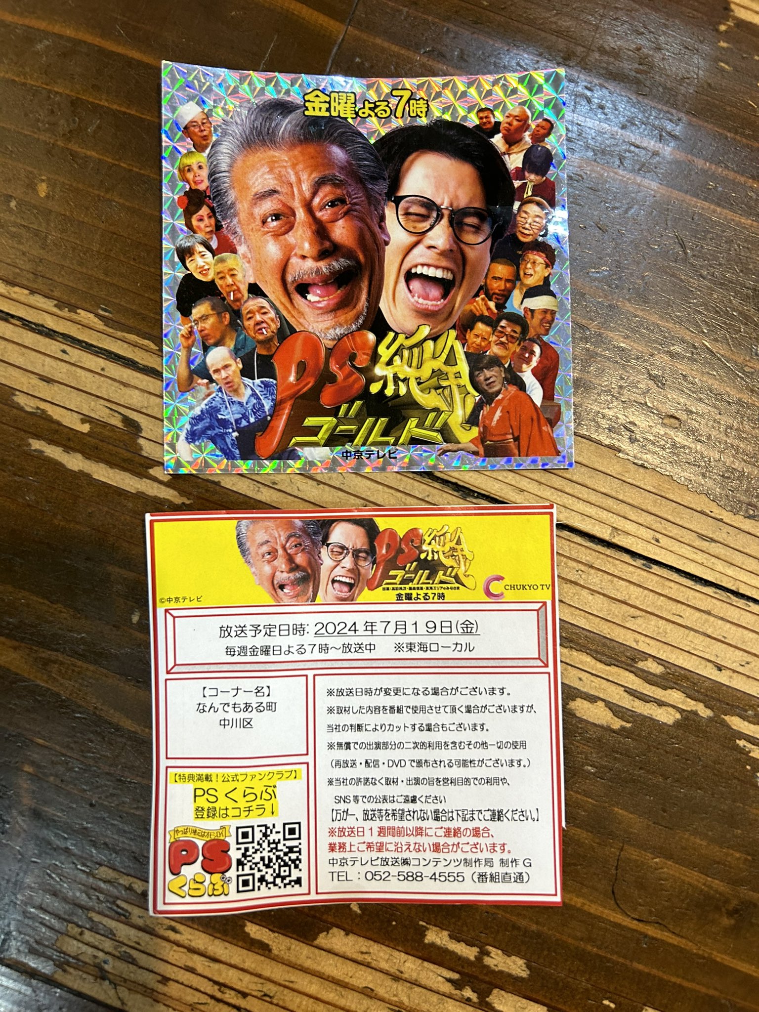 【中古】 千円の食卓（7）　ご飯編／麺類編/ＤＶＤ/SVBP-19 中古】 千円の食卓（7） ご飯編／麺類編/DVD/SVBP-19
