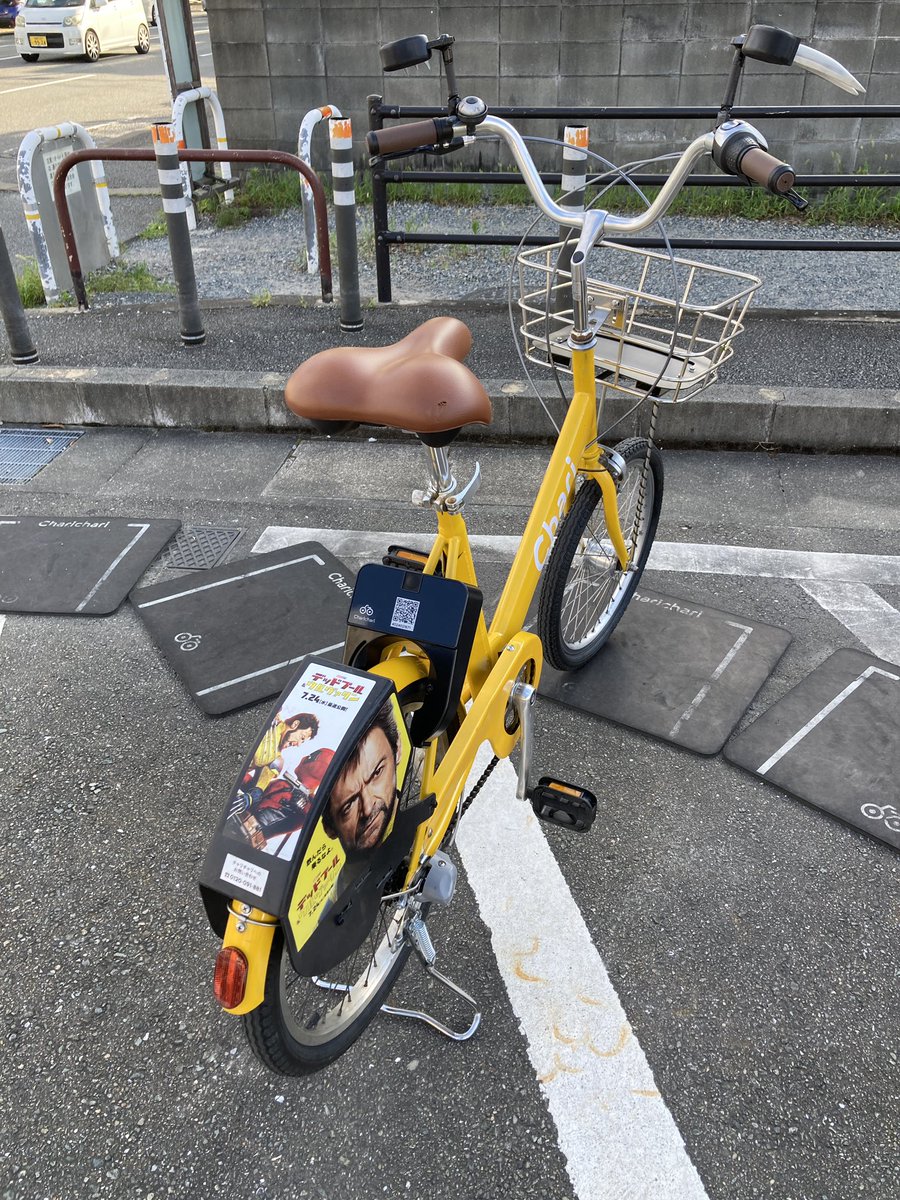 puchannel's tweet photo. 幸せの黄色いチャリチャリを見つけた！
ウルヴァリン仕様 https://t.co/9tuG9nY4uA