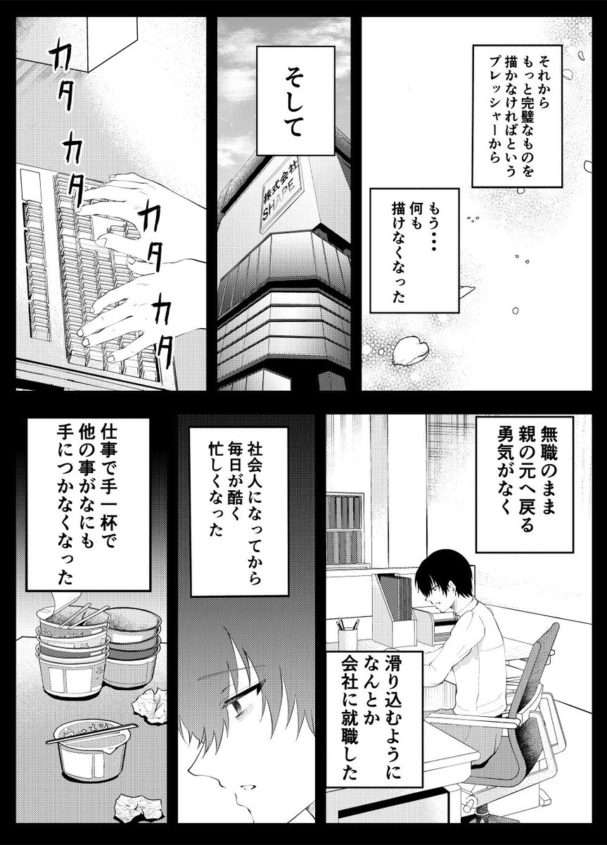 (3/4) 