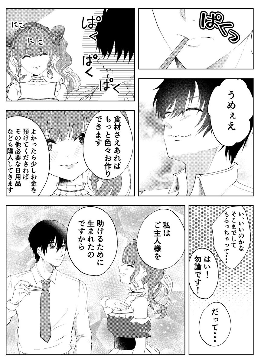 (4/4) 