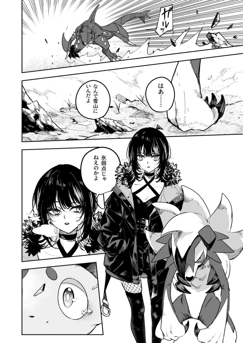 あにき tweet media