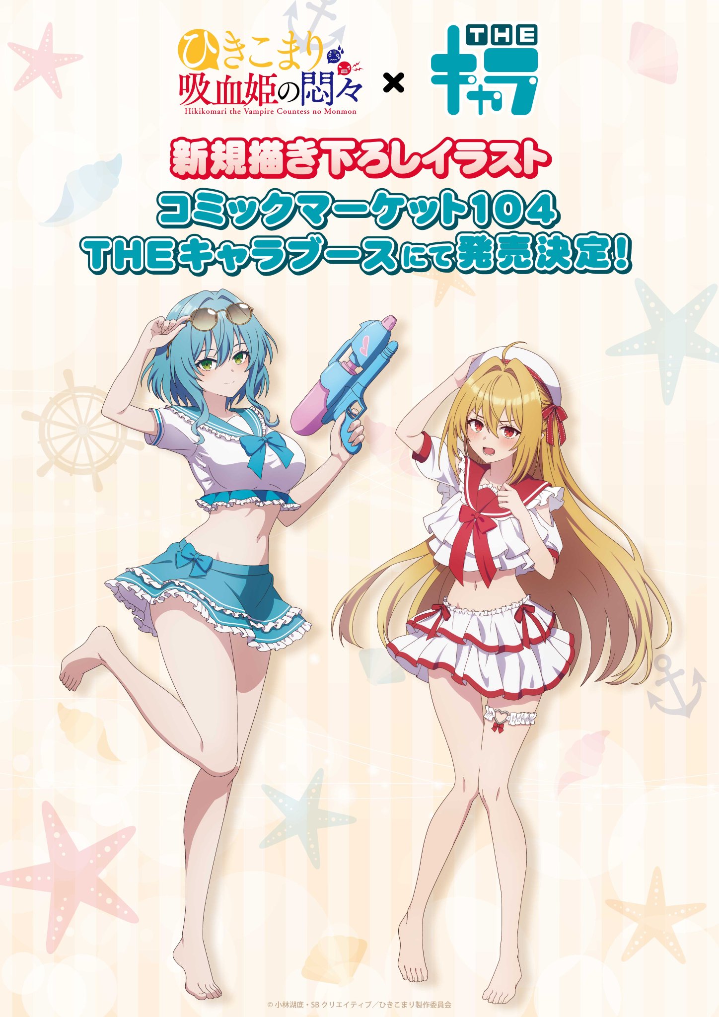 ひきこまり吸血姫の悶々 1-12巻セット |本 | 通販 | Amazon