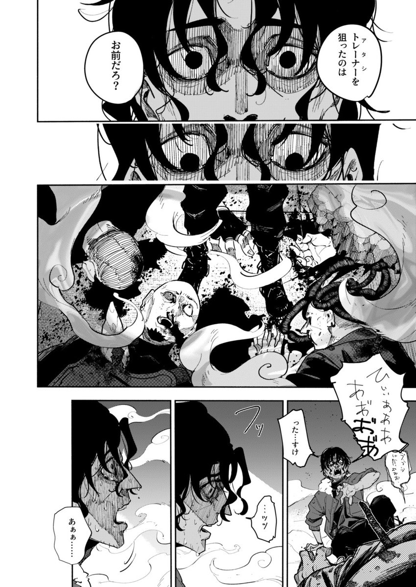 あにき tweet media