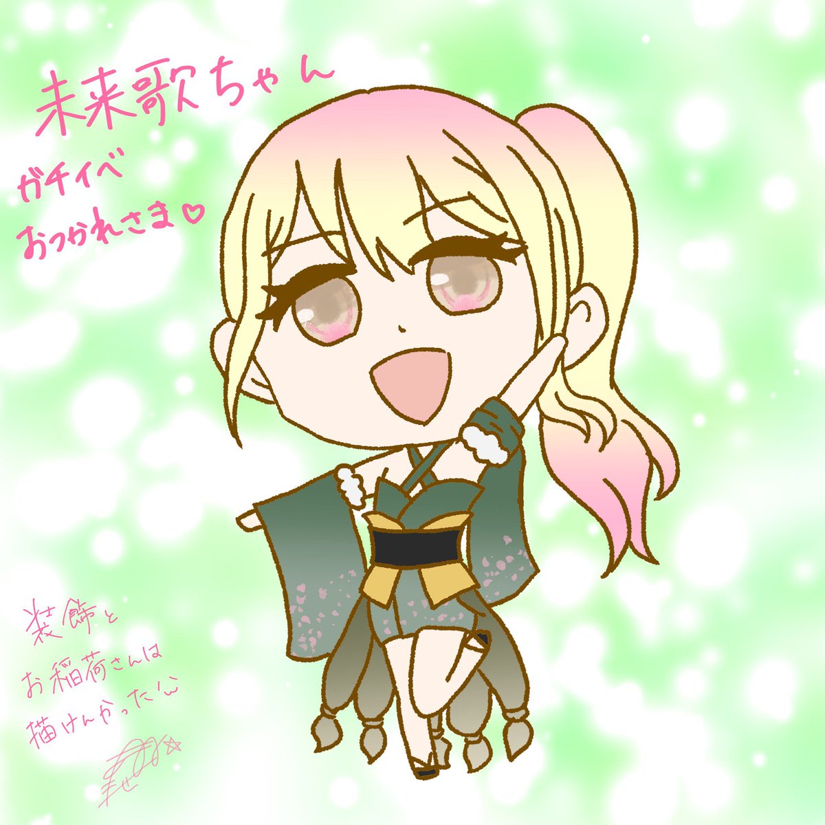 Asuca_V3's tweet photo. 【固定】
IRIAM ▶︎ https://t.co/wPiJiSPThh

FM▶︎ 🎤🫖
FN▶︎ #あすからキミの推し
FA▶︎ #未来歌への贈り物
総合タグ▶︎ #AsuCafe

その他リンク▶︎ https://t.co/Oo6DCBB4s4

画像のALTに関わってくださった方々の名前があります* https://t.co/FFv2ZBDHas
