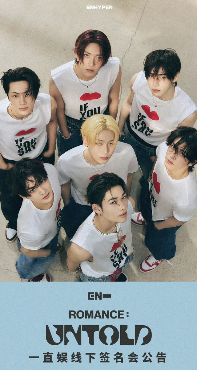 ENHYPEN 一直娱 サイン会トレカ 青島