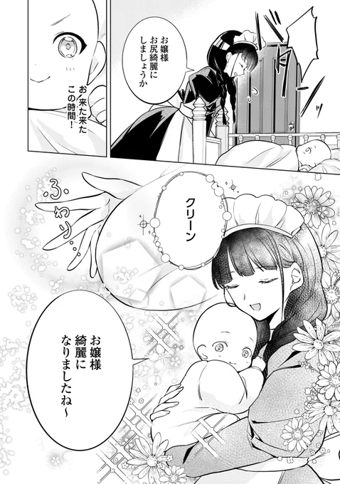 (3/8) 