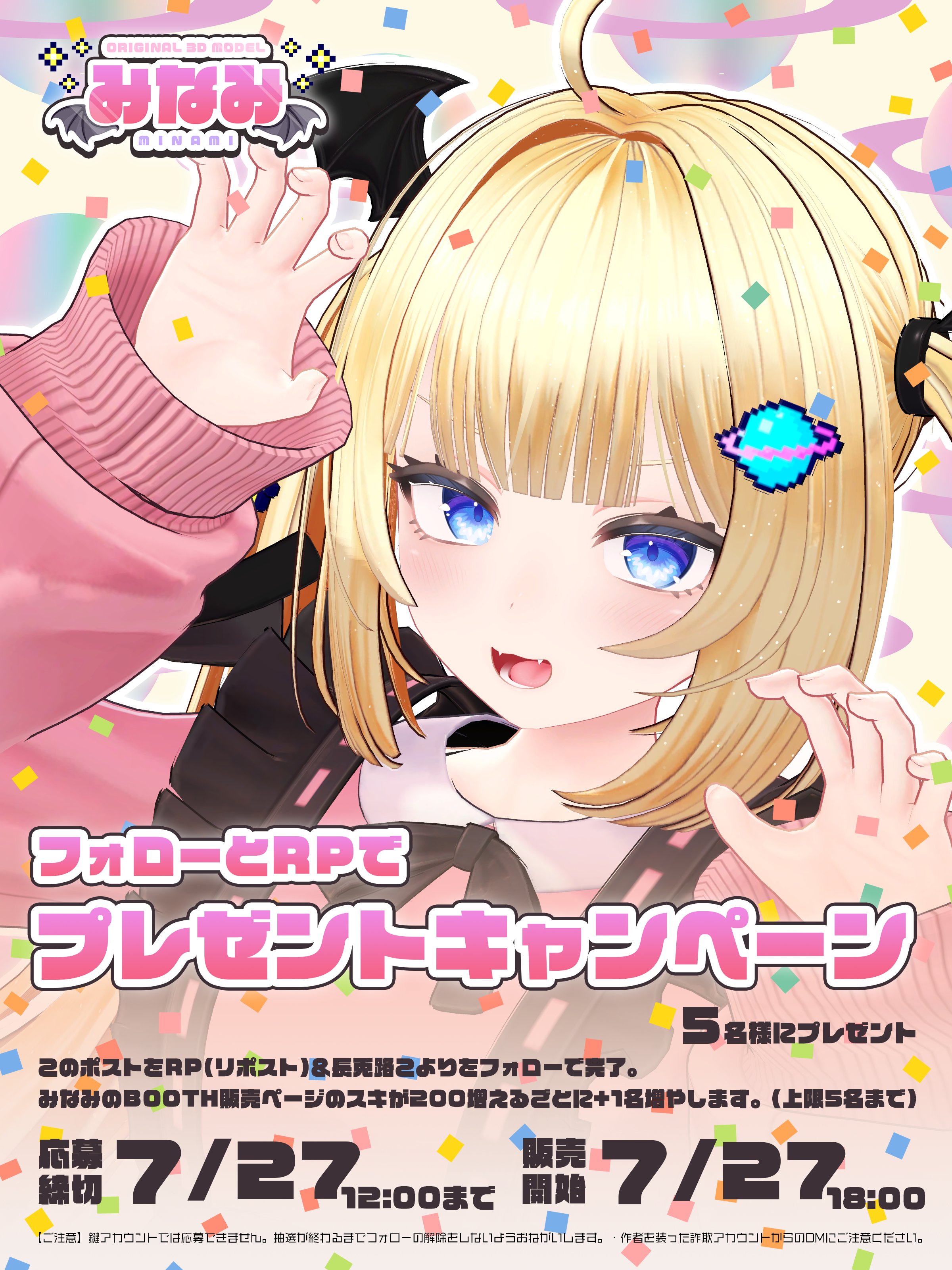 長兎路こより🐰 on X: 