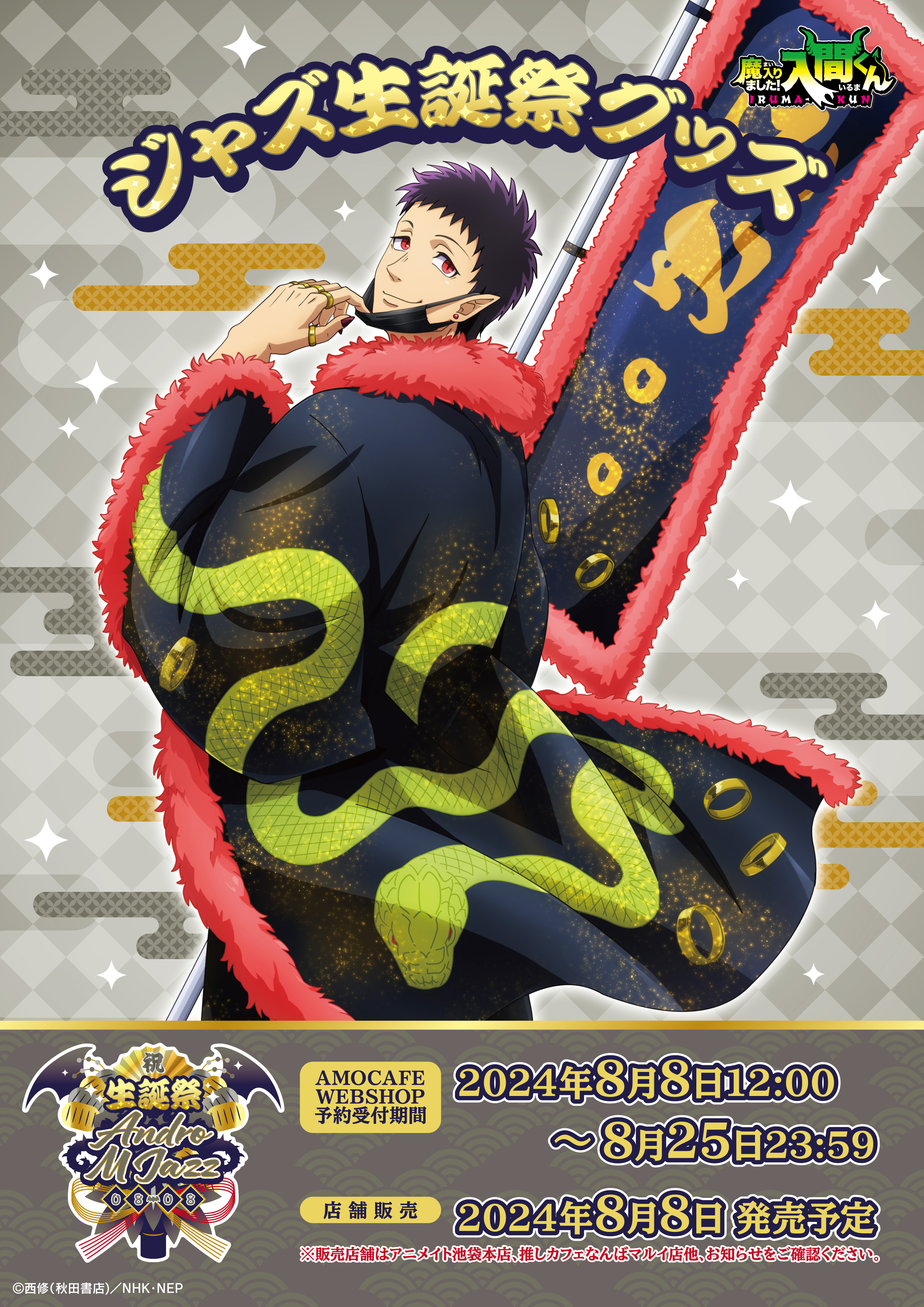 大人気新品  AMOCAFE_WEB_SHOP on  X: お絵かき・ねんど・シール