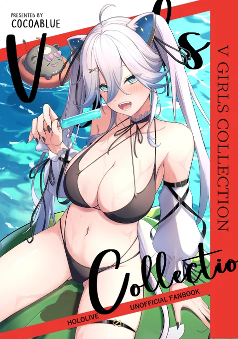 #C104 新刊告知「V girls collection」メロンブックスさんにて通販予約開始!ホロライブ獅白ぼたんさんメインの水着イラスト本!イラストはすべて描き下ろし! 