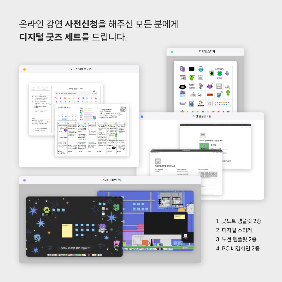 naverconnectsef's tweet image. 📢 #SEF2024 온라인 강연 사전신청 오픈 💚

#네이버커넥트재단 에서 주최, 주관하는 소프트웨어 ・ AI 교육 페스티벌 SEF2024가 개최됩니다🙌🏻🎉

🔗 사전신청 링크 : bit.ly/4d6wPnP
🗓️ 일정: 2024년 9월 7일(토) 오전 10시
🕰️ 신청기간: ~2024년 9월 7일(금) 오전 12시까지