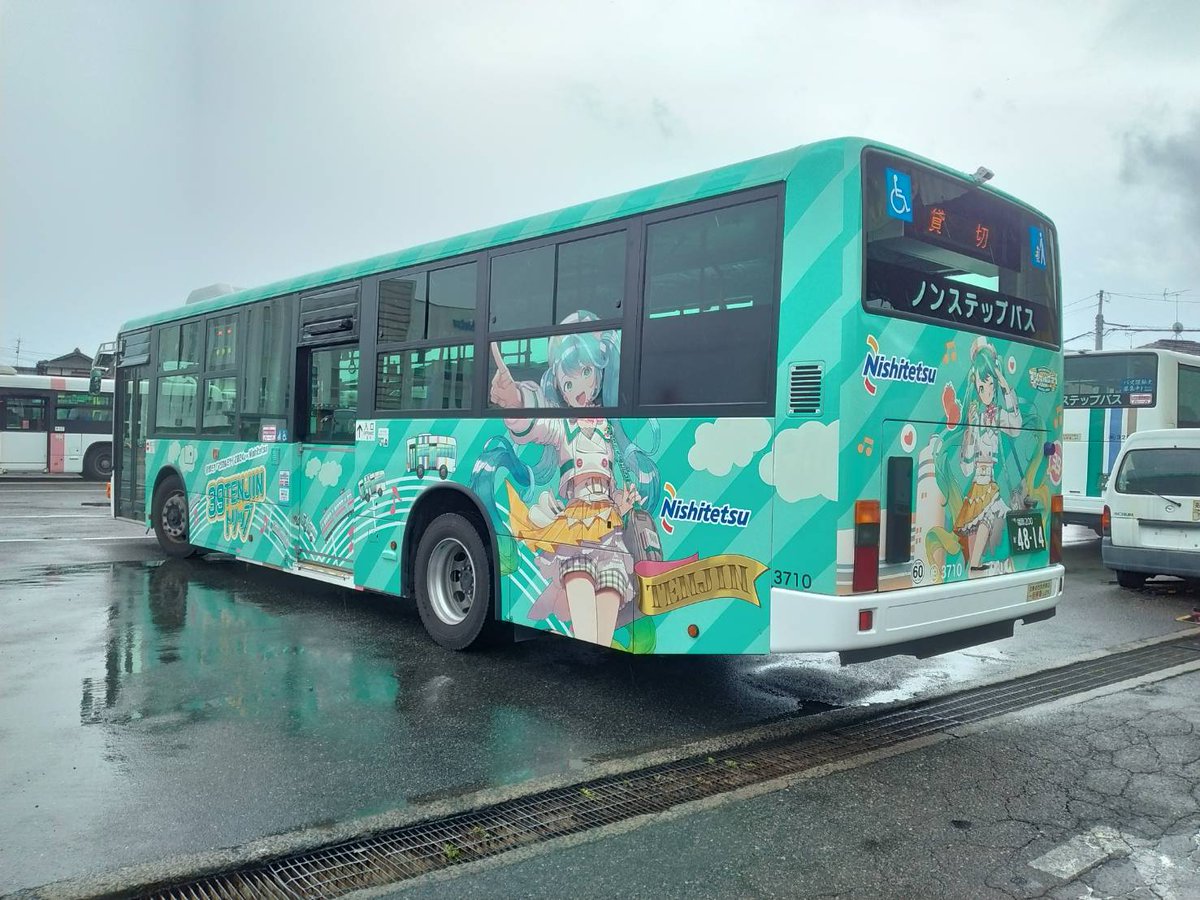 パライソへ SOLARIA PLAZAソラリアプラザ on X: 