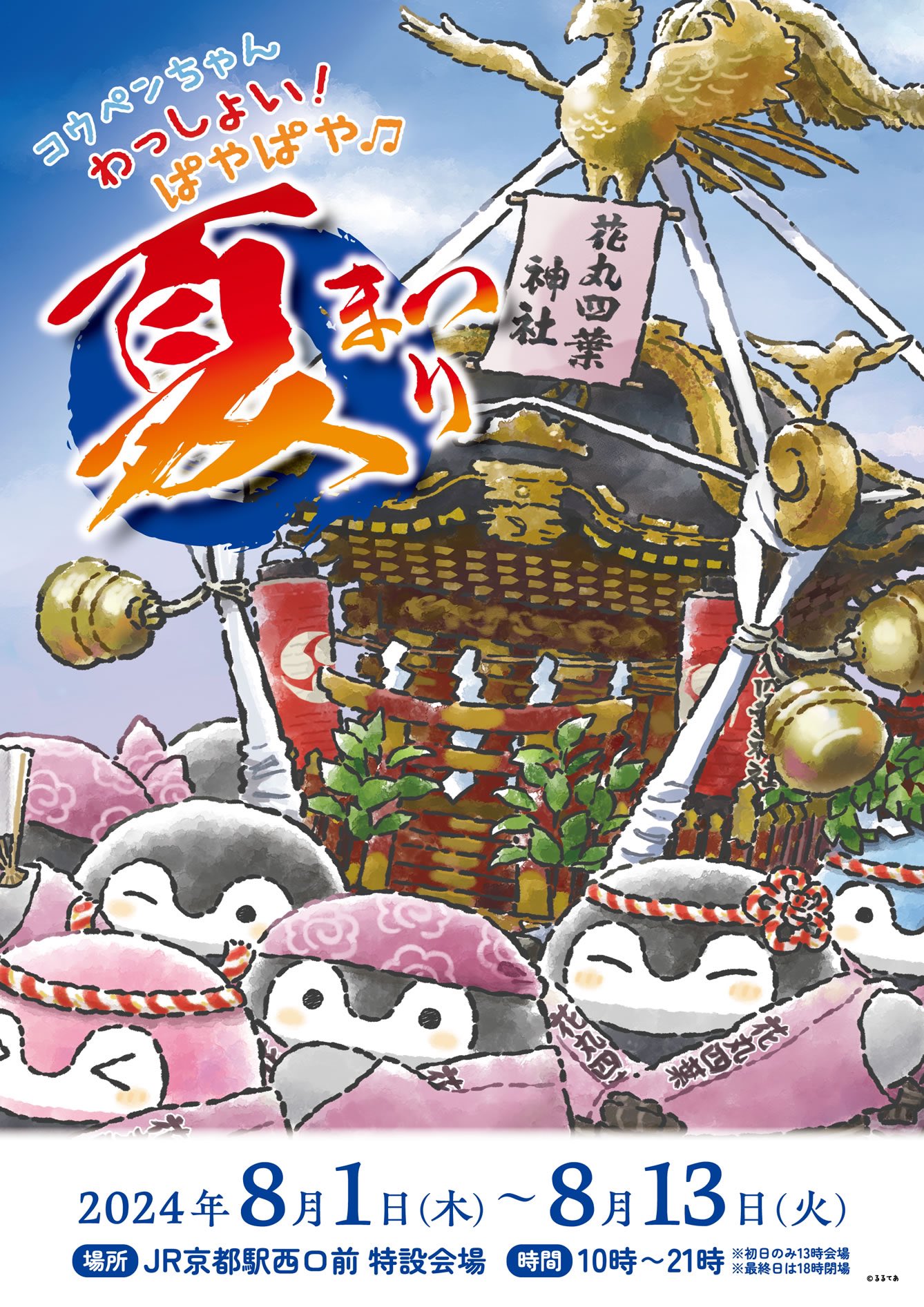 やっちゃん おまとめページ ᒐげっち🍀🗻🏆🌟 on X: 